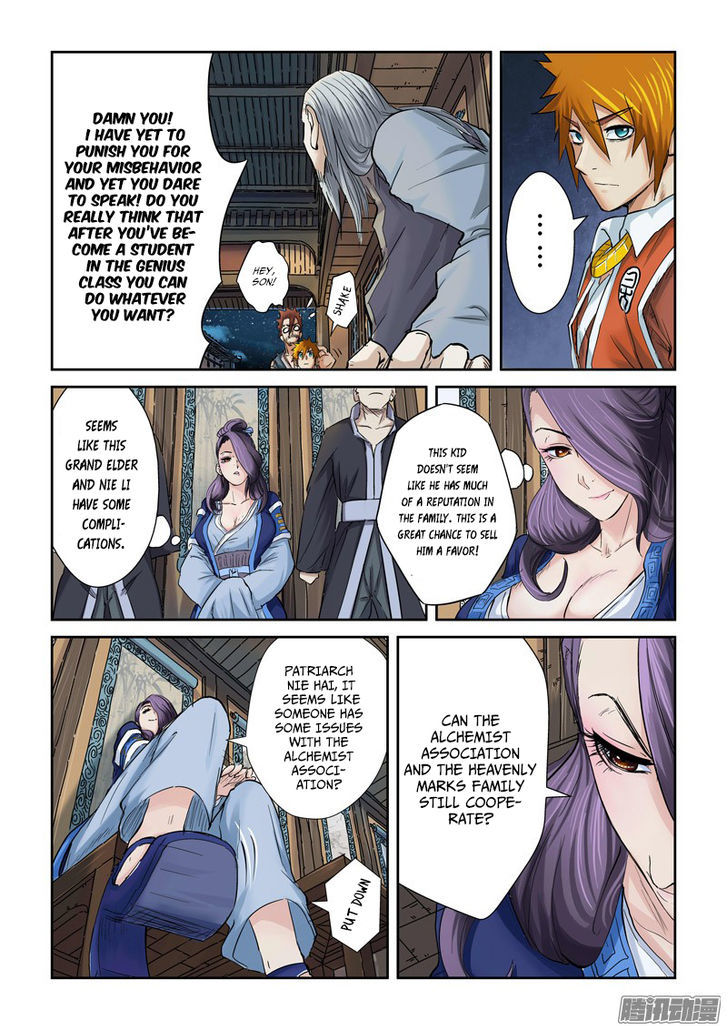 Tales Of Demons And Gods - Chapter 90.5 : Director Yang's Visit (2)