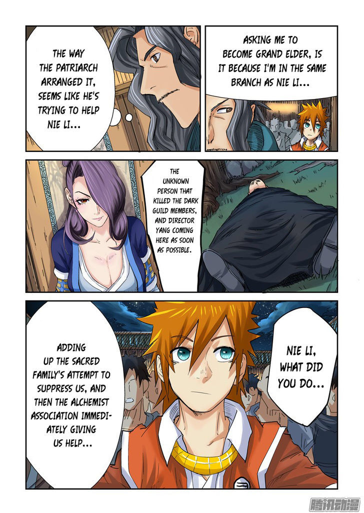 Tales Of Demons And Gods - Chapter 90.5 : Director Yang's Visit (2)