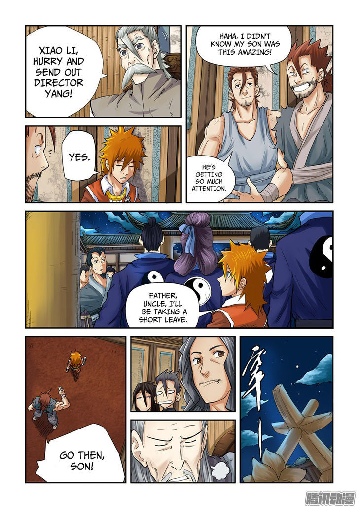 Tales Of Demons And Gods - Chapter 90.5 : Director Yang's Visit (2)