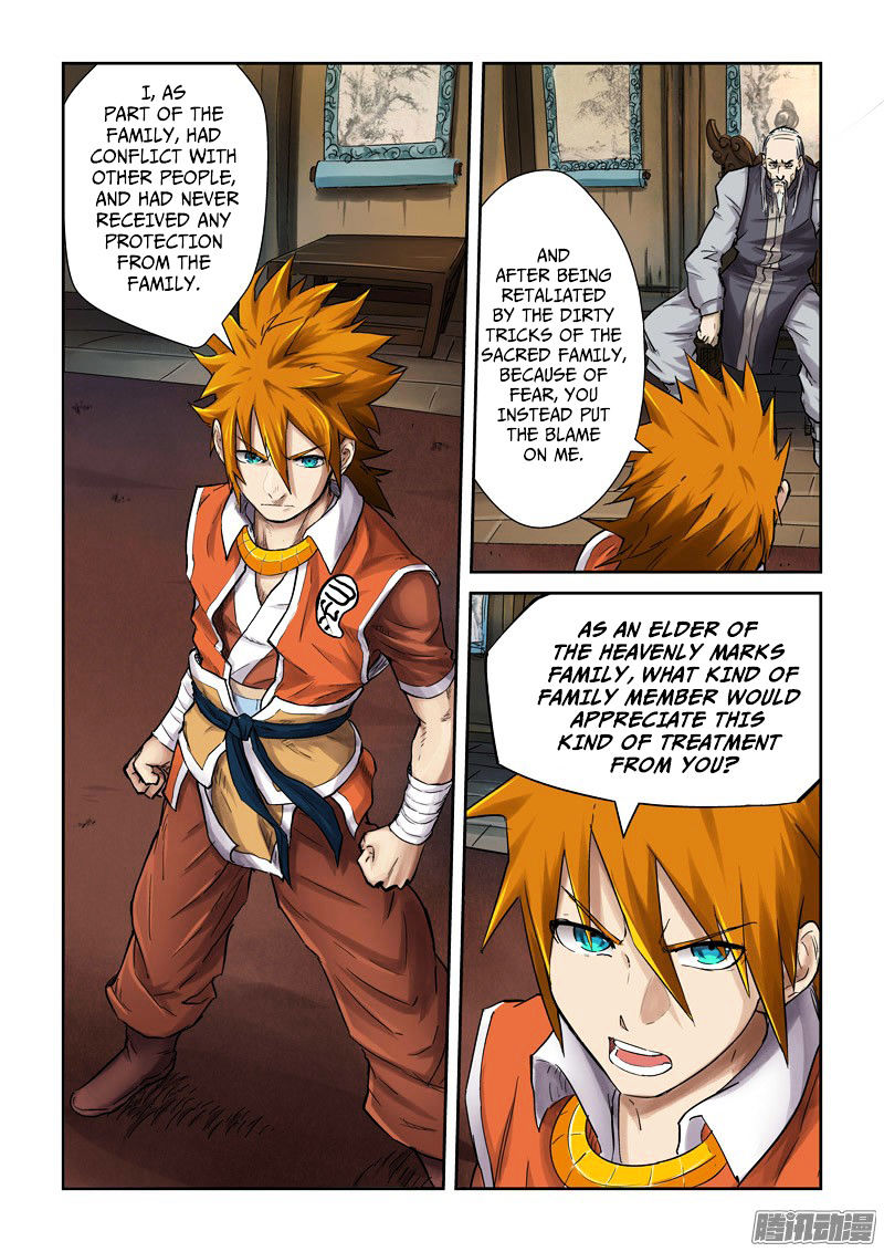 Tales Of Demons And Gods - Chapter 90 : Director Yang's Visit