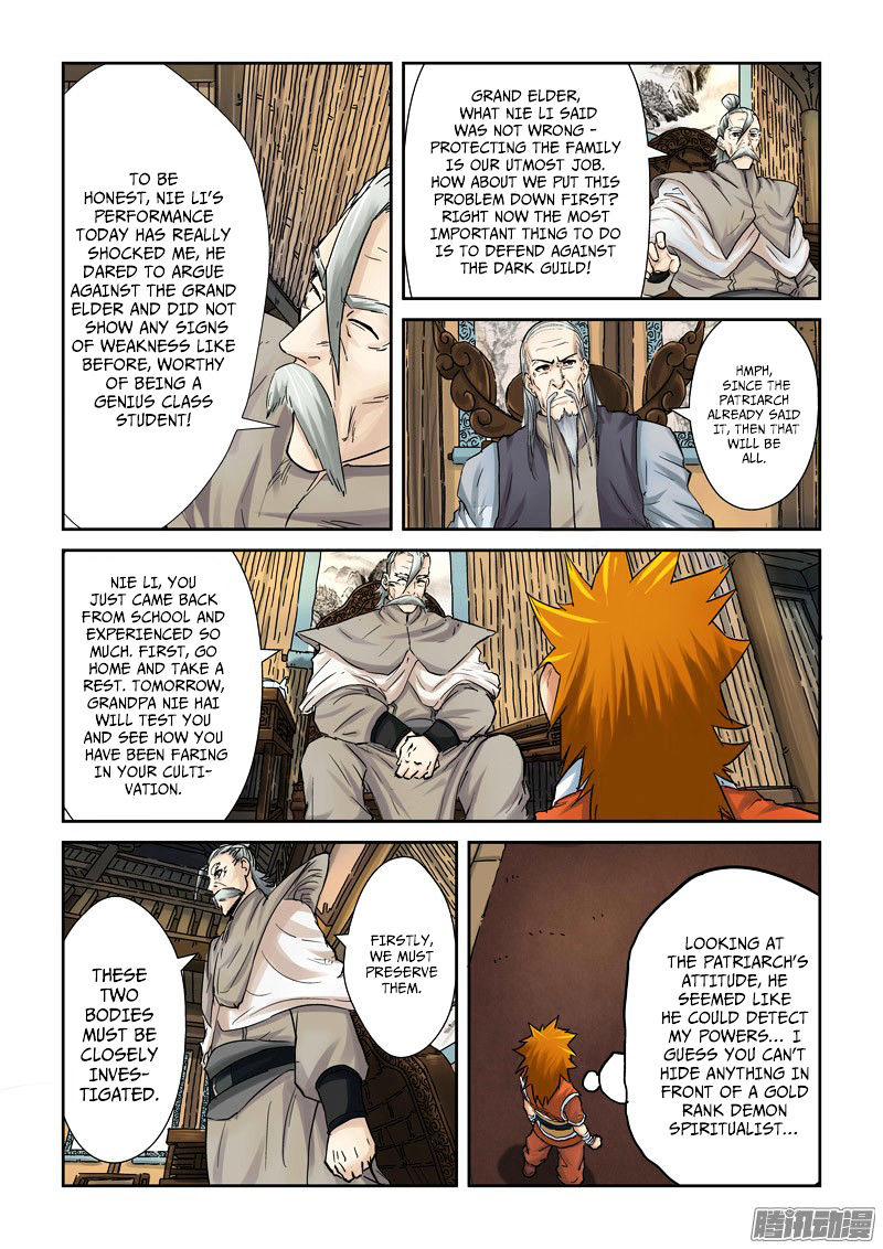 Tales Of Demons And Gods - Chapter 90 : Director Yang's Visit