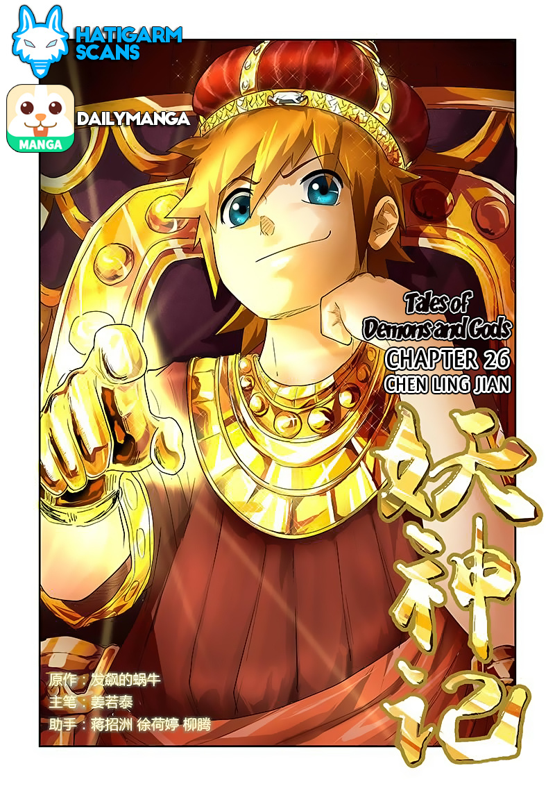 Tales Of Demons And Gods - Chapter 26: Chen Ling Jian