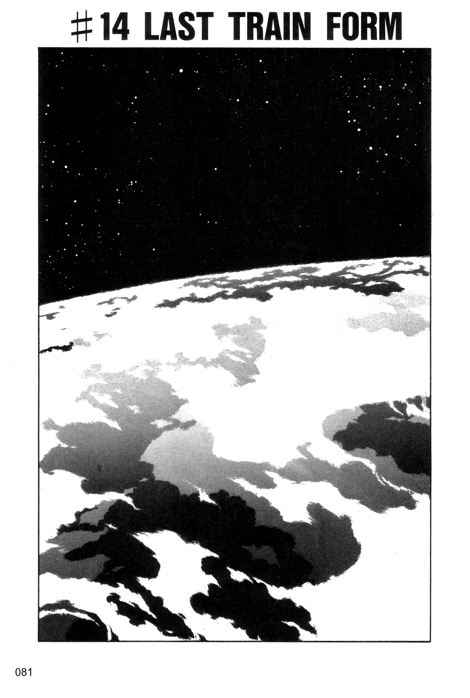 Outlaw Star - Vol.3 Chapter 14: Last Train Form