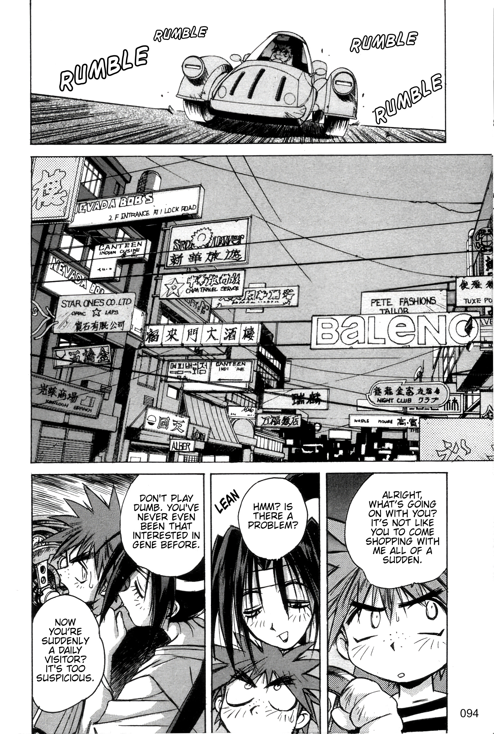 Outlaw Star - Vol.3 Chapter 14: Last Train Form