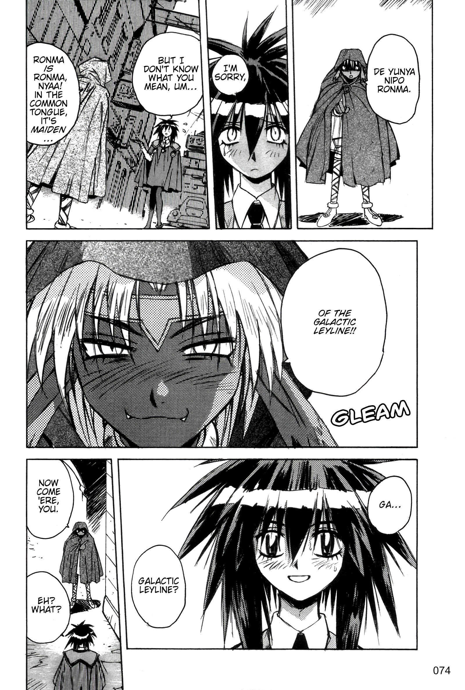 Outlaw Star - Vol.3 Chapter 13: Open Your Eyes