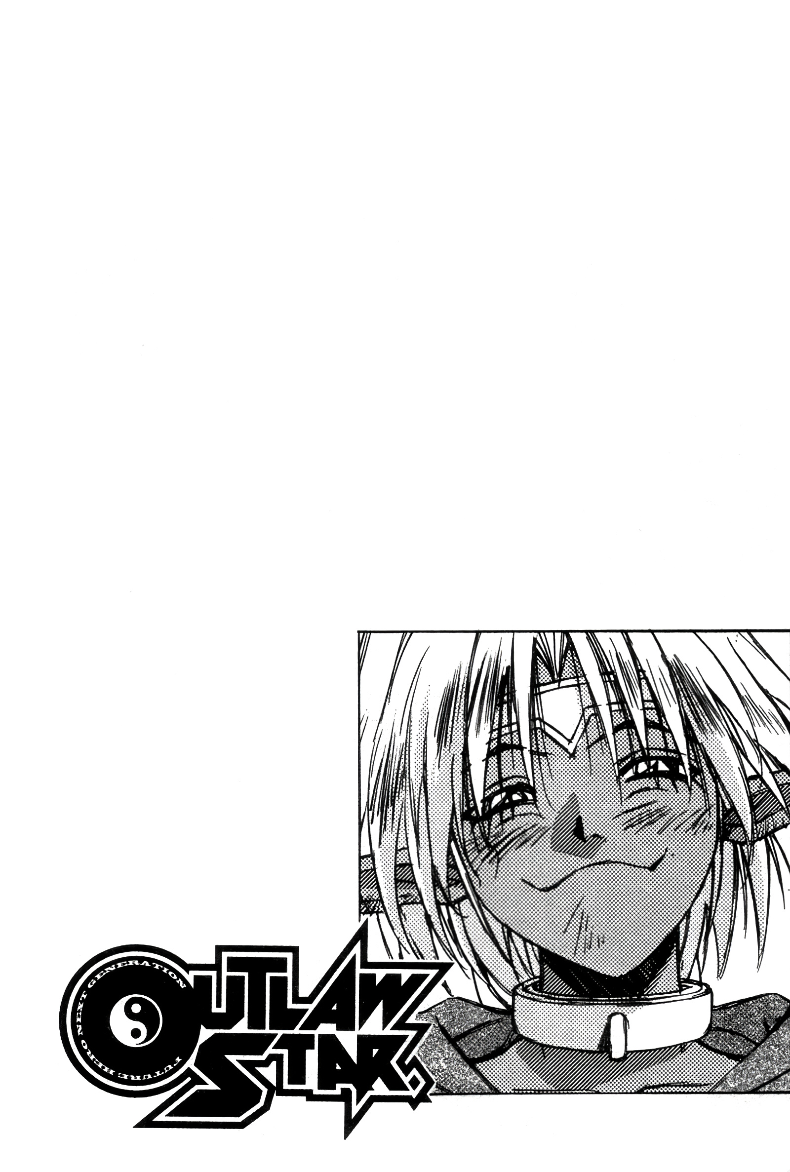 Outlaw Star - Vol.3 Chapter 13: Open Your Eyes