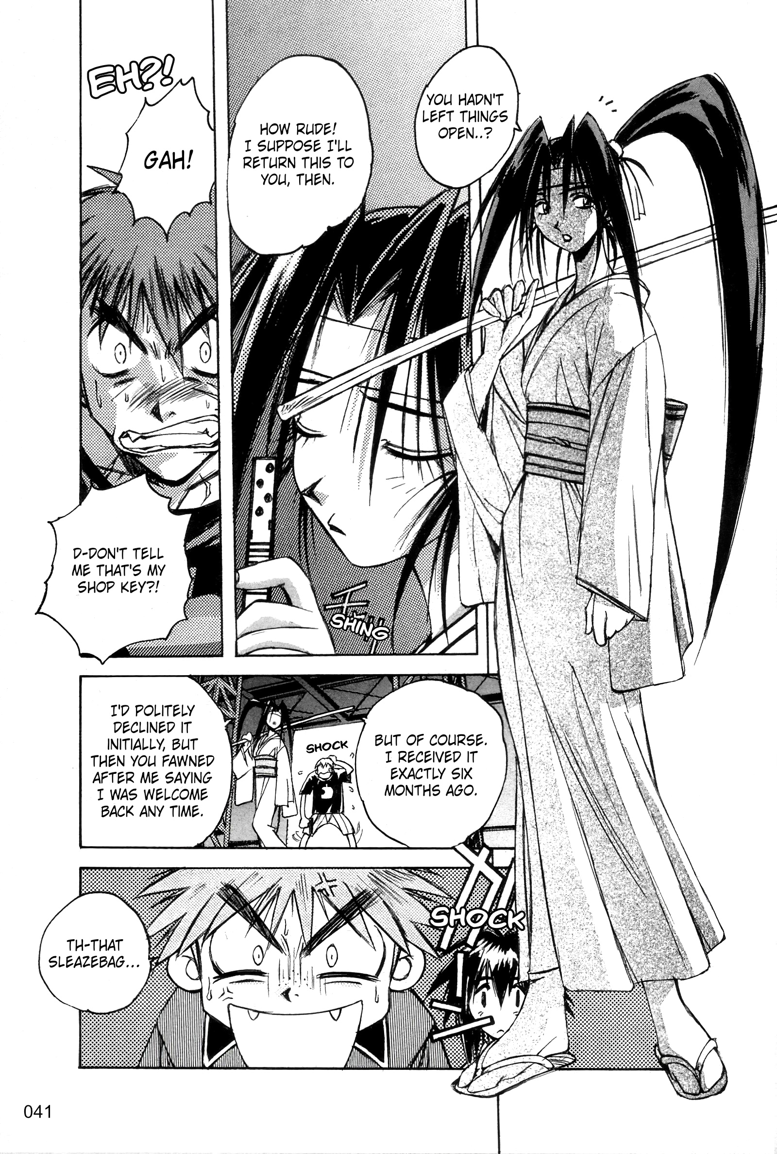 Outlaw Star - Vol.3 Chapter 12: My Soul