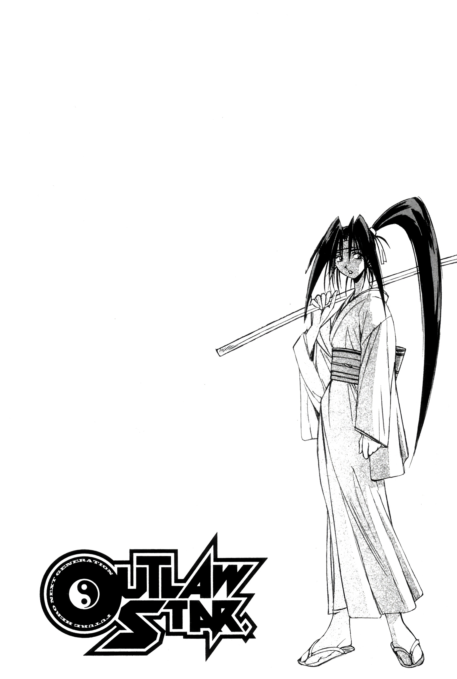 Outlaw Star - Vol.3 Chapter 12: My Soul