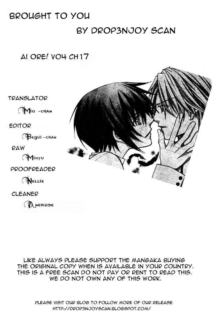 Ai Ore! - Vol.4 Chapter 17