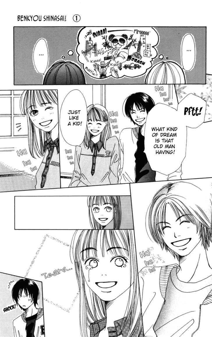 Benkyou Shinasai! (Nakahara Aya) - Vol.1 Chapter 2 : Bloom!  Bloom Flower Of Love! ? Paper!