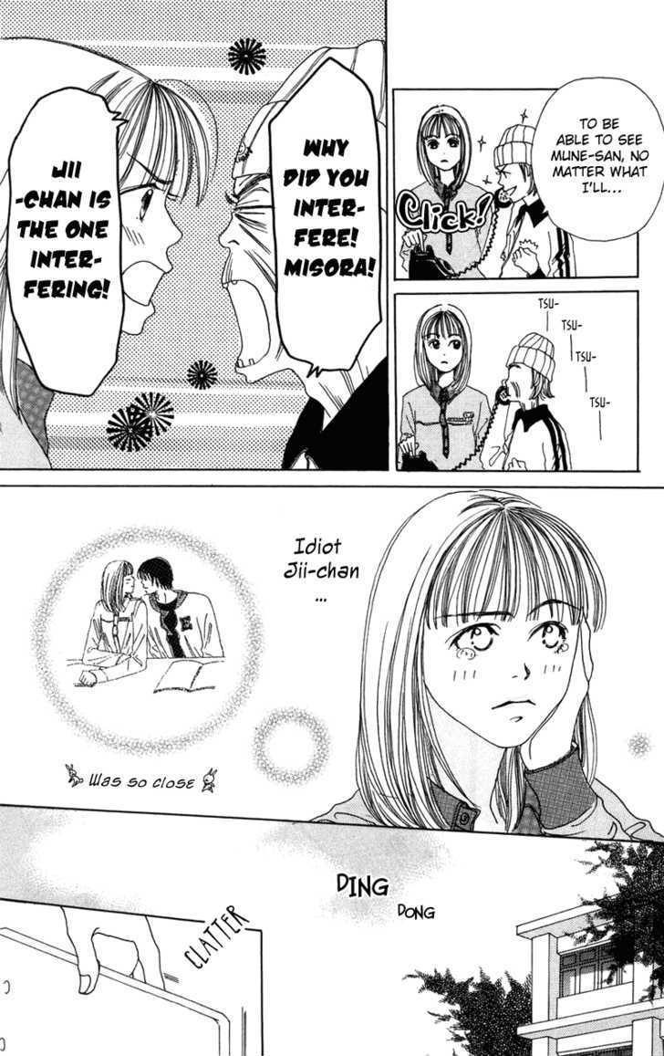 Benkyou Shinasai! (Nakahara Aya) - Vol.1 Chapter 2 : Bloom!  Bloom Flower Of Love! ? Paper!