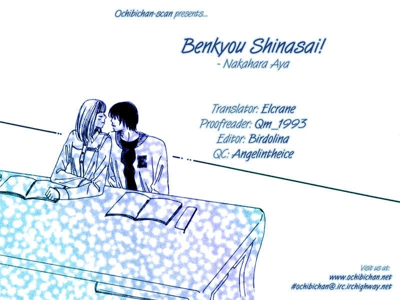 Benkyou Shinasai! (Nakahara Aya) - Vol.1 Chapter 1 : Come On You Get You, My Darling ? Paper!