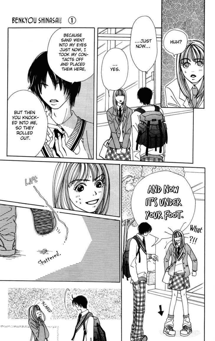 Benkyou Shinasai! (Nakahara Aya) - Vol.1 Chapter 1 : Come On You Get You, My Darling ? Paper!