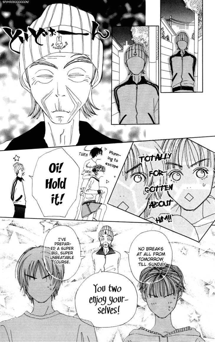 Benkyou Shinasai! (Nakahara Aya) - Vol.1 Chapter 1 : Come On You Get You, My Darling ? Paper!