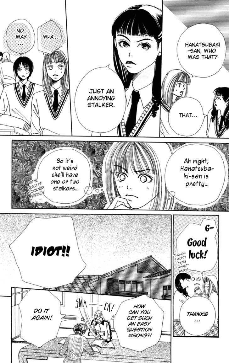 Benkyou Shinasai! (Nakahara Aya) - Vol.1 Chapter 3 : Love And Study Vacation Paper!