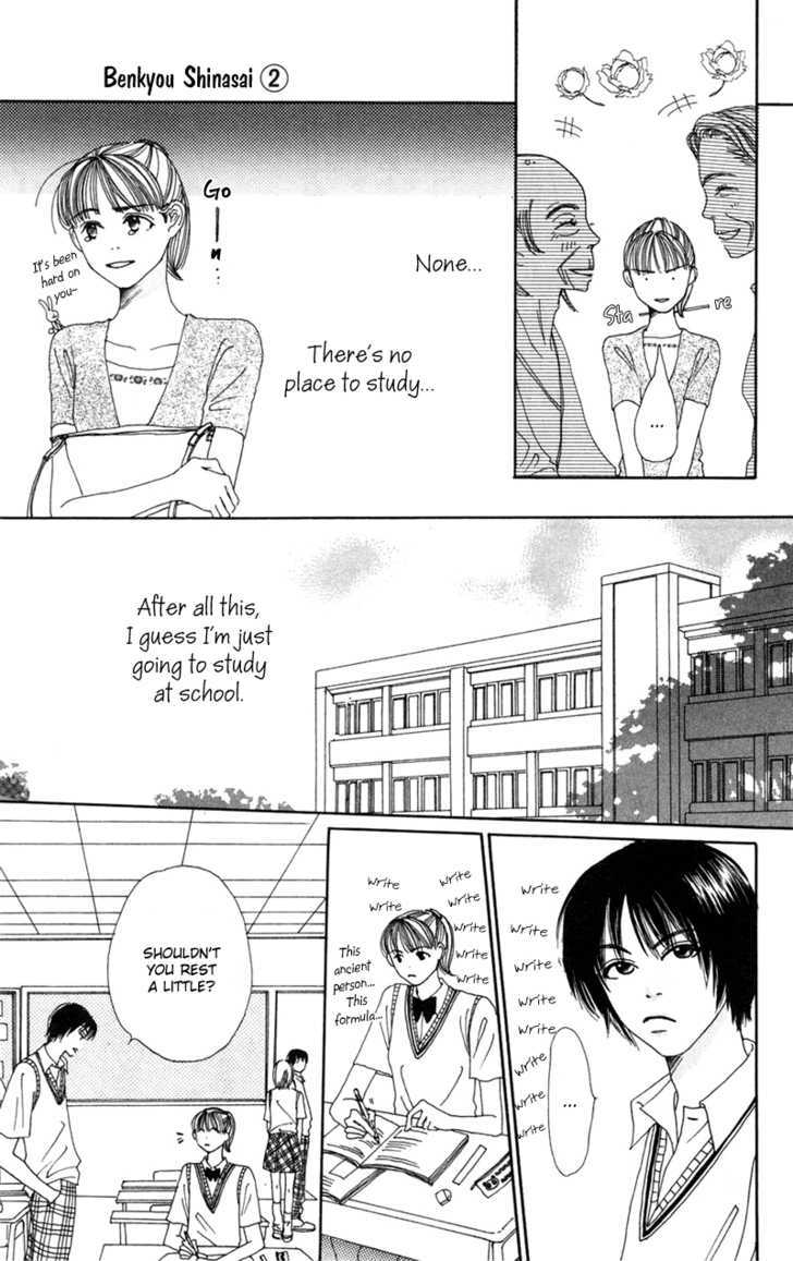 Benkyou Shinasai! (Nakahara Aya) - Vol.2 Chapter 5 : The 97 War Of Studies Paper