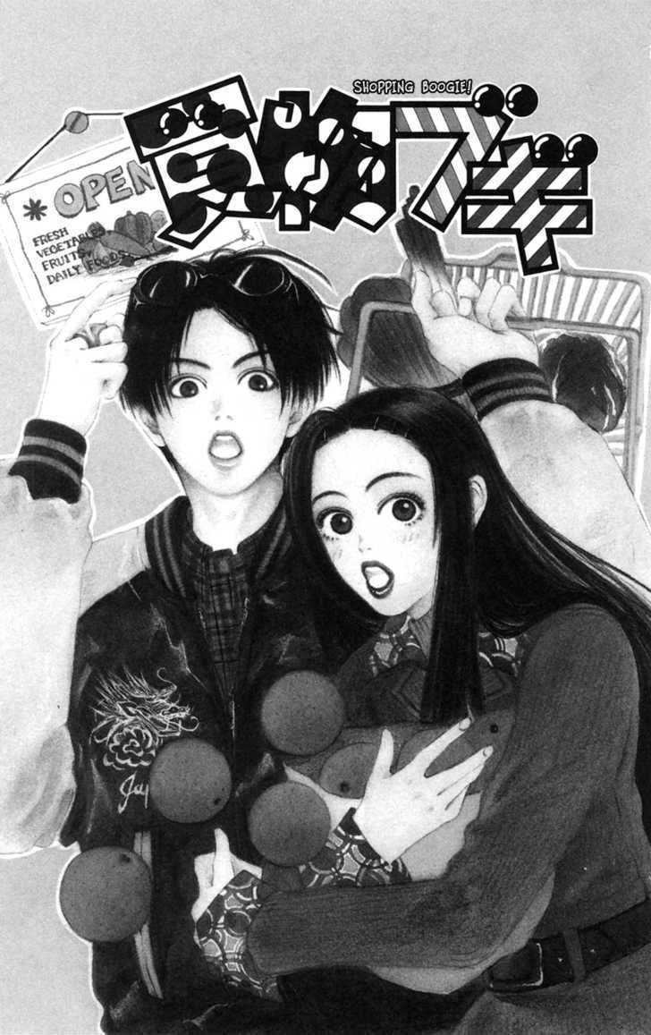 Benkyou Shinasai! (Nakahara Aya) - Vol.1 Chapter 3.1 : [Side Story] Shopping Boogie