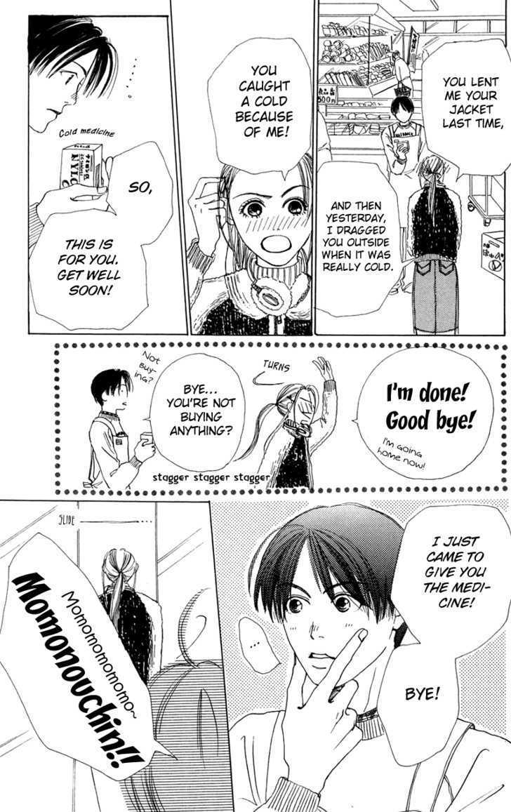 Benkyou Shinasai! (Nakahara Aya) - Vol.1 Chapter 3.1 : [Side Story] Shopping Boogie