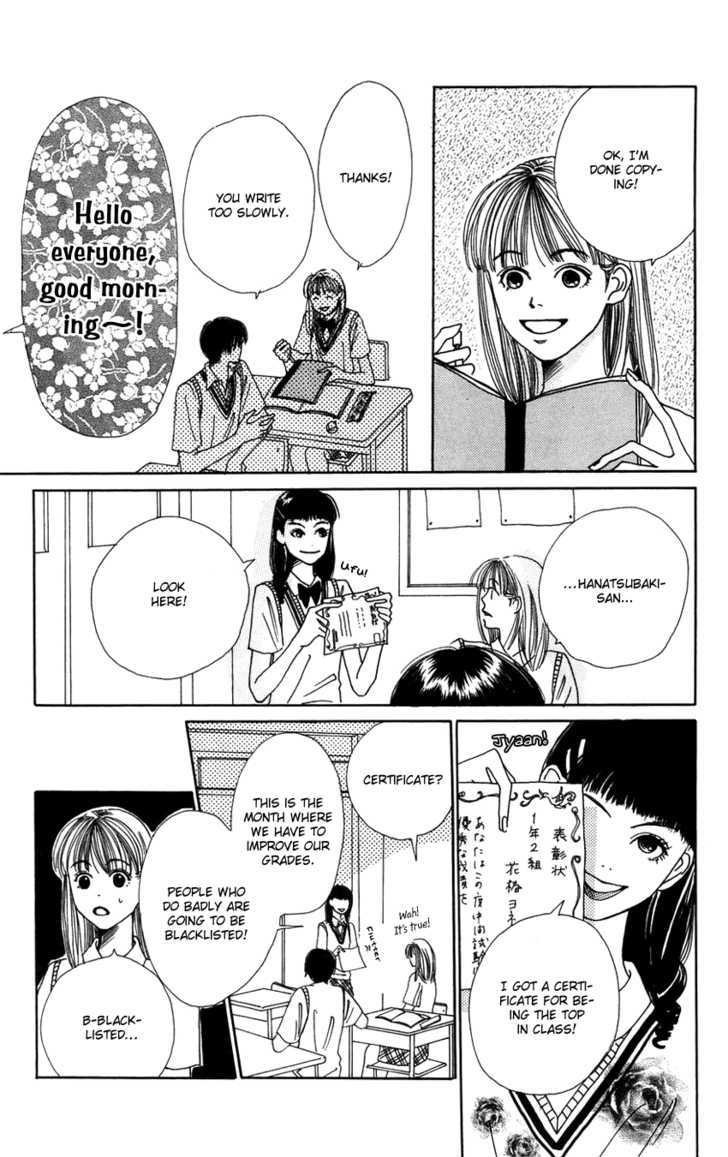 Benkyou Shinasai! (Nakahara Aya) - Vol.2 Chapter 4 : I M A Lousy Student! - Paper