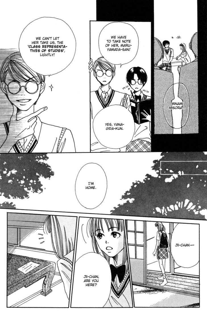 Benkyou Shinasai! (Nakahara Aya) - Vol.2 Chapter 4 : I M A Lousy Student! - Paper