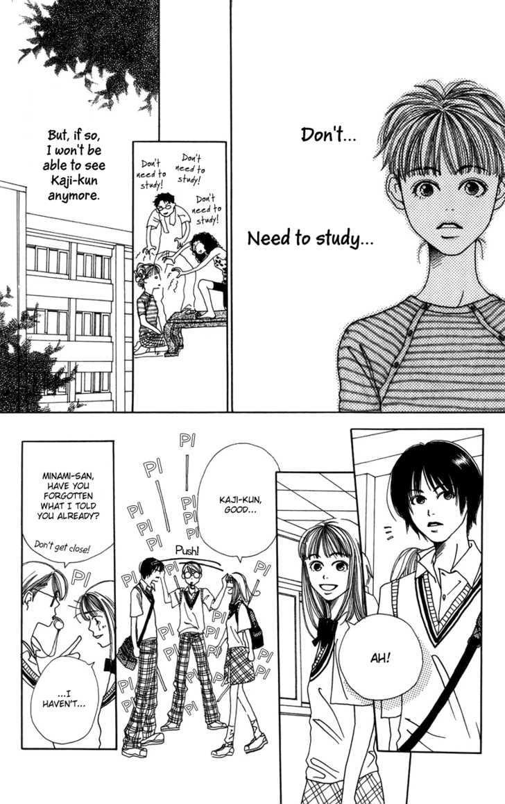 Benkyou Shinasai! (Nakahara Aya) - Vol.2 Chapter 4 : I M A Lousy Student! - Paper