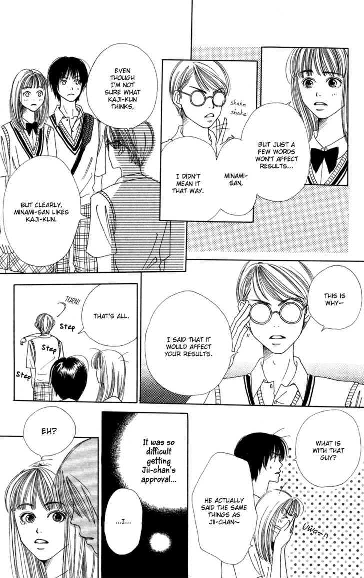 Benkyou Shinasai! (Nakahara Aya) - Vol.2 Chapter 4 : I M A Lousy Student! - Paper