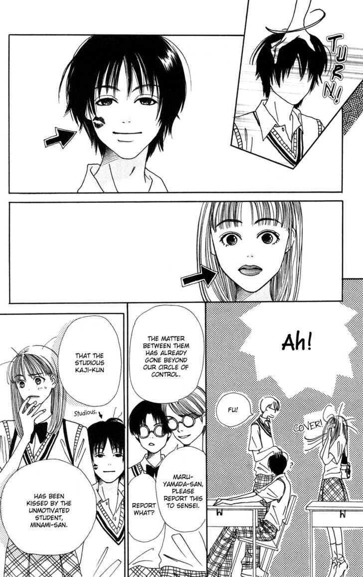 Benkyou Shinasai! (Nakahara Aya) - Vol.2 Chapter 4 : I M A Lousy Student! - Paper