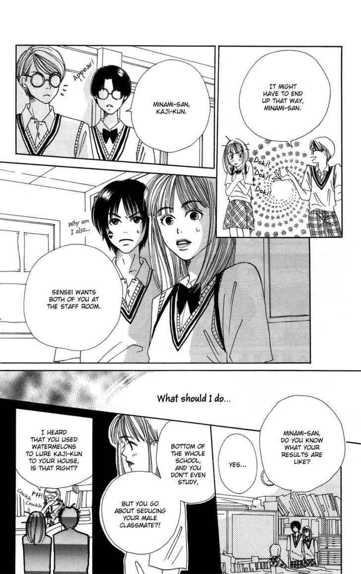 Benkyou Shinasai! (Nakahara Aya) - Vol.2 Chapter 4 : I M A Lousy Student! - Paper