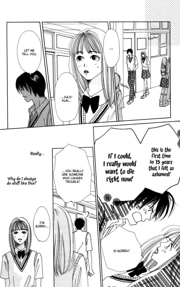 Benkyou Shinasai! (Nakahara Aya) - Vol.2 Chapter 4 : I M A Lousy Student! - Paper