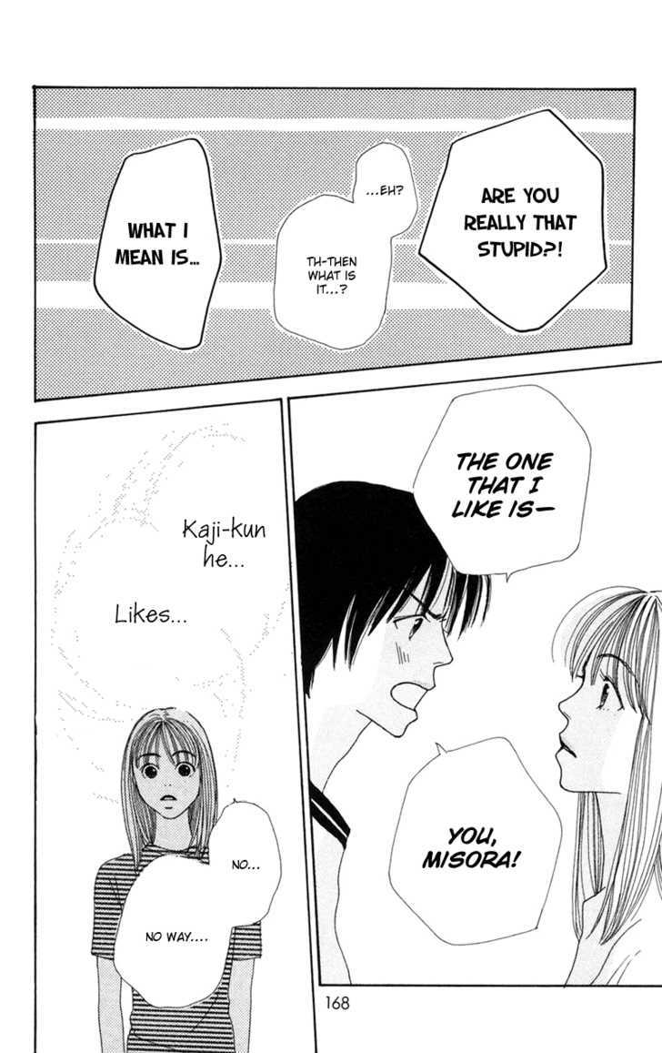 Benkyou Shinasai! (Nakahara Aya) - Vol.2 Chapter 7 : The Last Stop For Love And Study