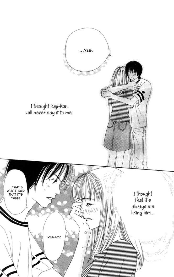 Benkyou Shinasai! (Nakahara Aya) - Vol.2 Chapter 7 : The Last Stop For Love And Study