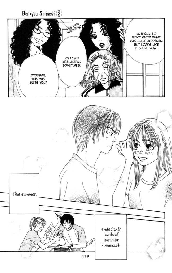 Benkyou Shinasai! (Nakahara Aya) - Vol.2 Chapter 7 : The Last Stop For Love And Study