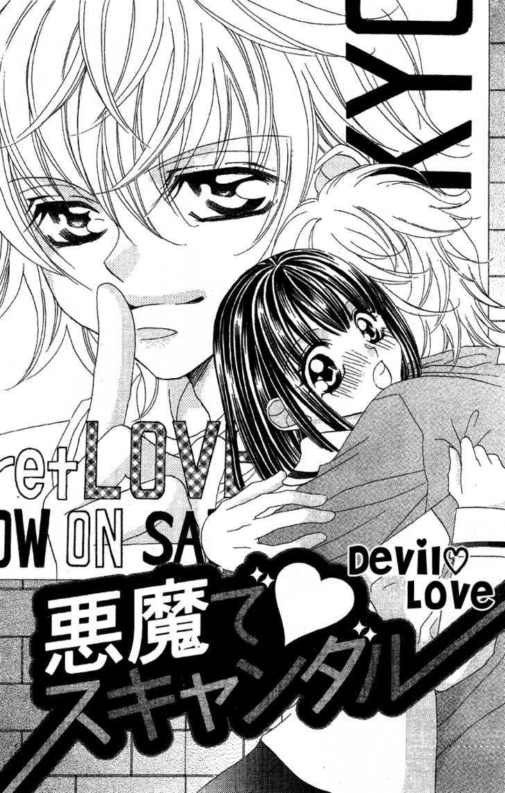 Himitsu De Scandal - Vol.1 Chapter 5 : Devil ? Scandal