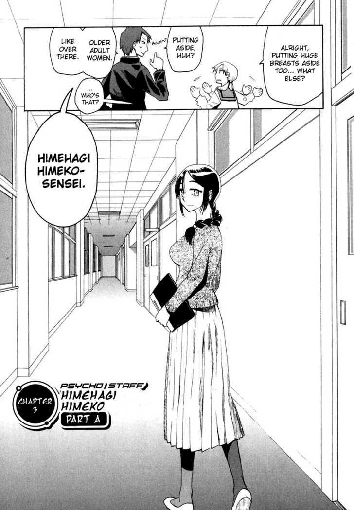 Psycho Staff - Vol.1 Chapter 3 : Himehagi Himeko (Part A)