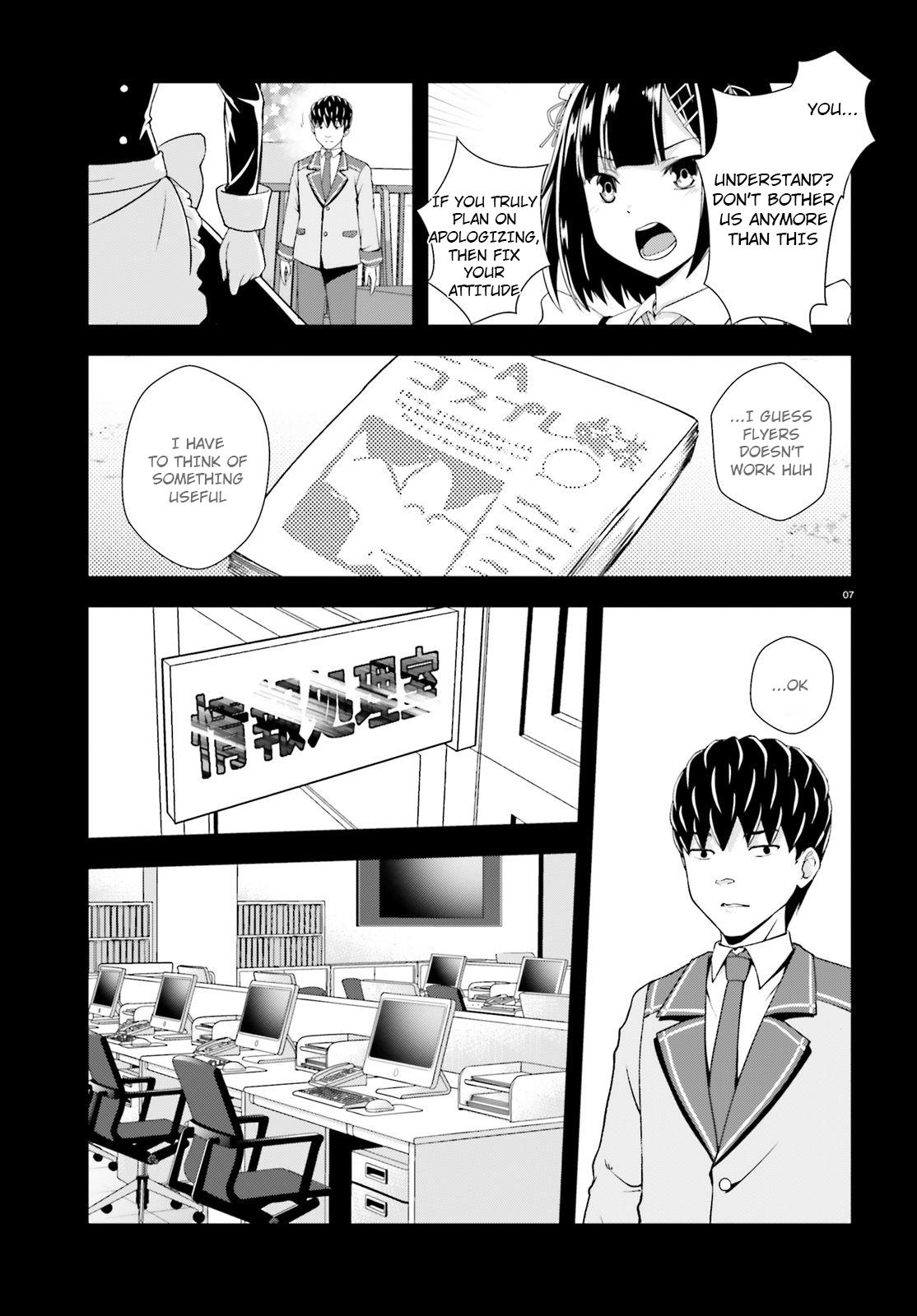 Nishino – The Boy At The Bottom Of The School Caste And Also At The Top Of The Underground - Chapter 12: File.012 Recognition