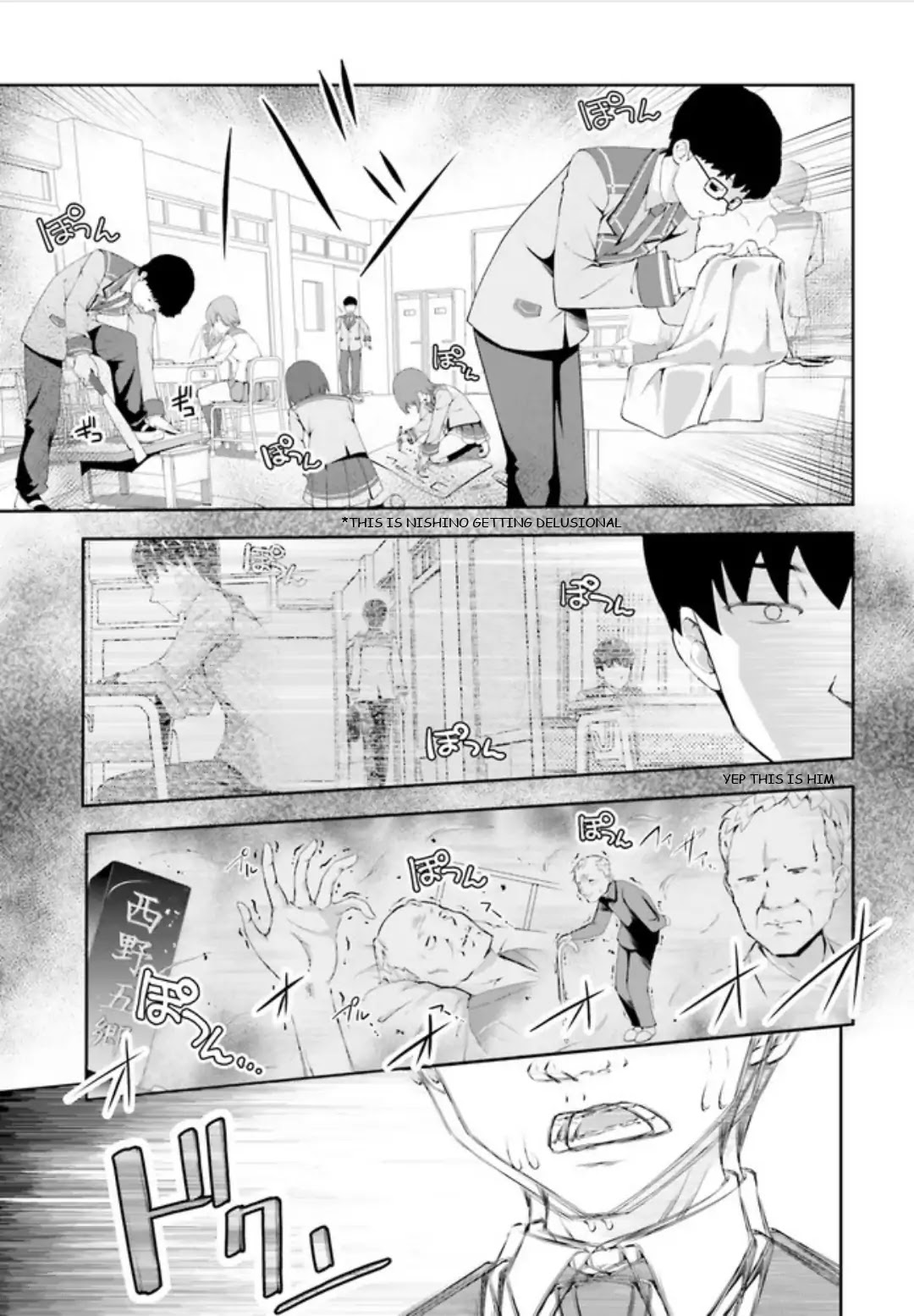 Nishino – The Boy At The Bottom Of The School Caste And Also At The Top Of The Underground - Chapter 3: File.003 The Normal And The Handsome