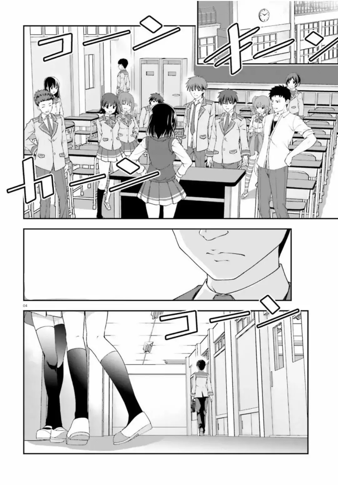 Nishino – The Boy At The Bottom Of The School Caste And Also At The Top Of The Underground - Chapter 1: File.001 The Man Named Gokyou Nishino