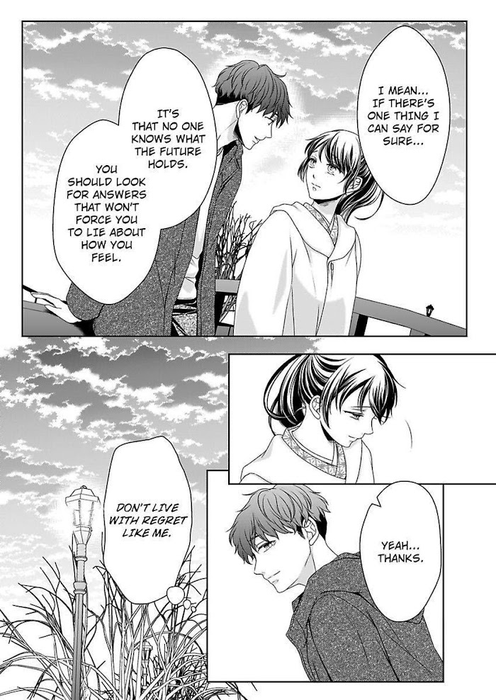 First Love Reset - Chapter 26