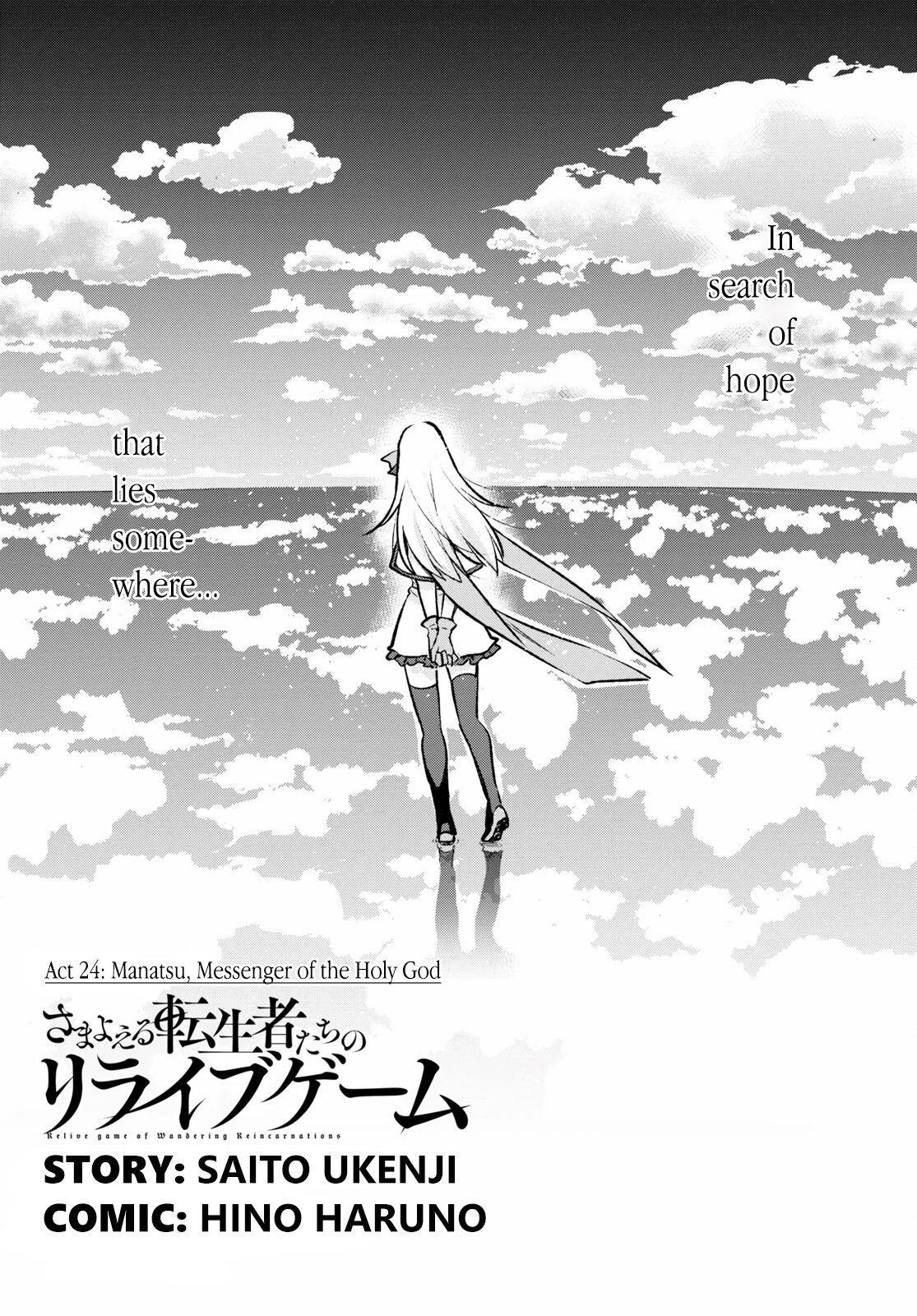 Samayoeru Tensei-Sha-Tachi No Revival Game - Chapter 24: Manatsu, Messenger Of The Holy God