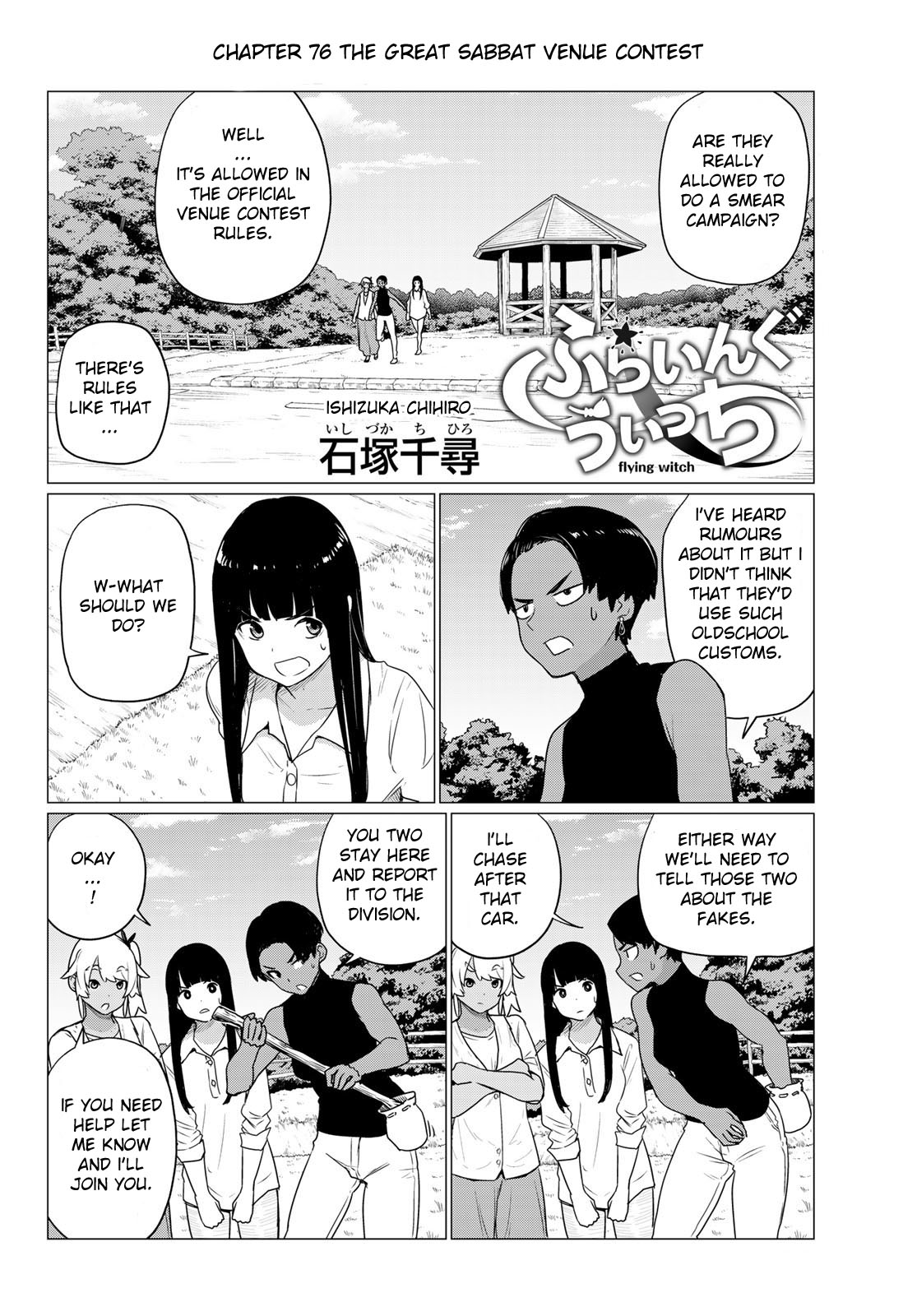 Flying Witch (Ishizuka Chihiro) - Chapter 76: The Great Sabbat Venue Contest