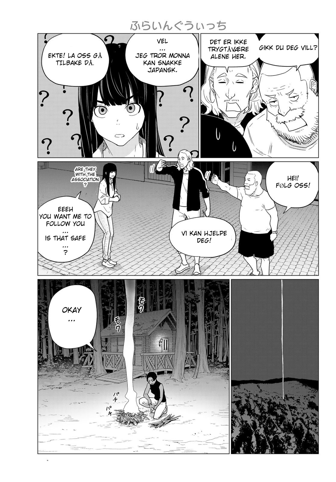 Flying Witch (Ishizuka Chihiro) - Chapter 76: The Great Sabbat Venue Contest