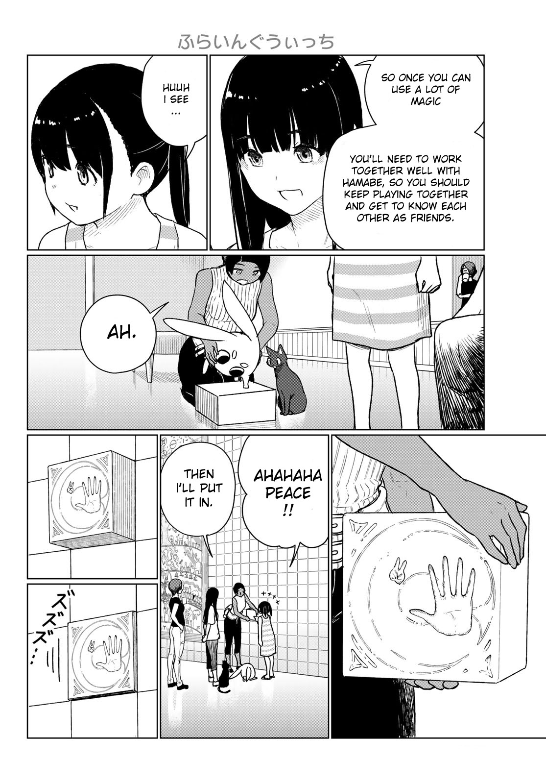 Flying Witch (Ishizuka Chihiro) - Chapter 67: A Field Trip Of The 7 Mysteries