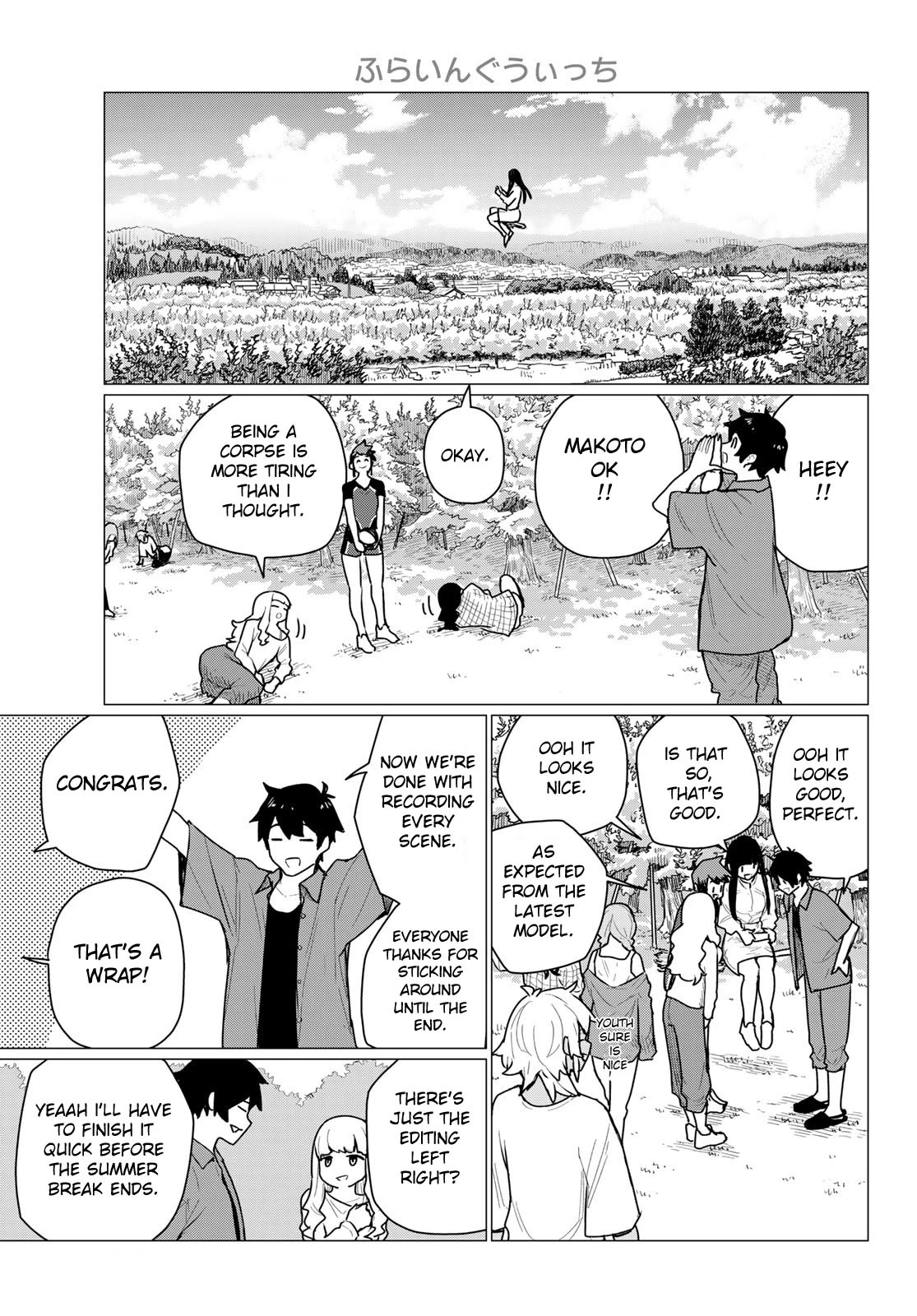 Flying Witch (Ishizuka Chihiro) - Chapter 72: Sudden Gremlin