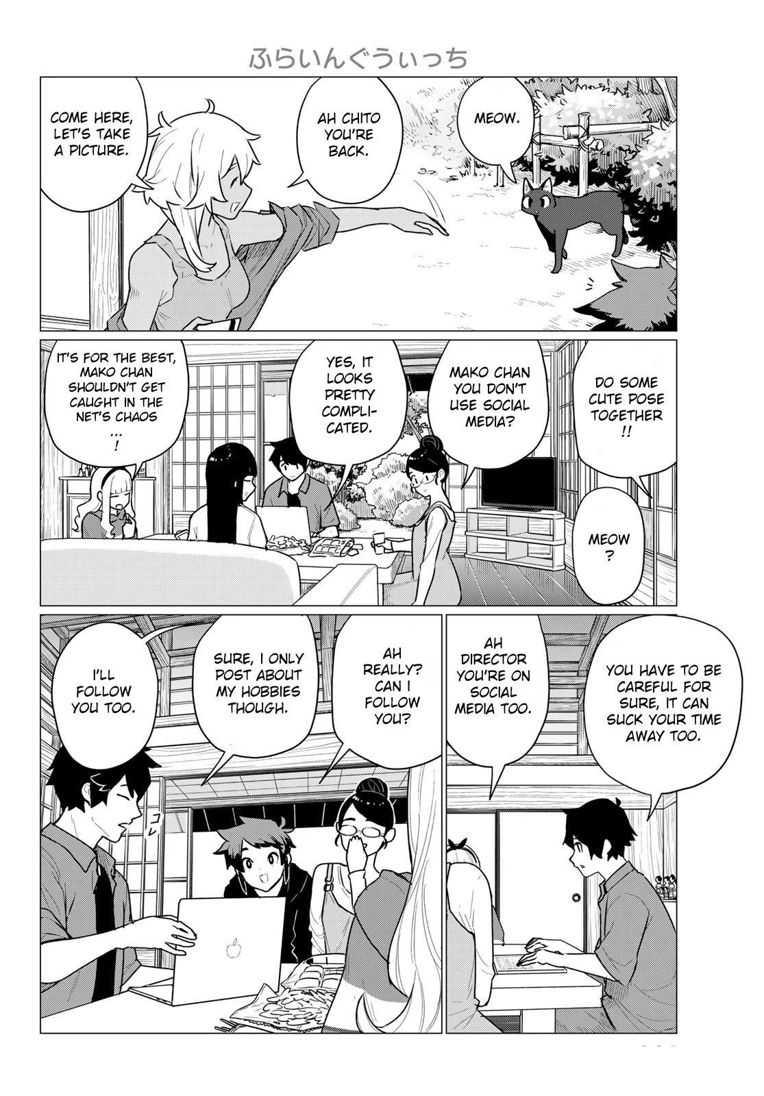 Flying Witch (Ishizuka Chihiro) - Chapter 72: Sudden Gremlin