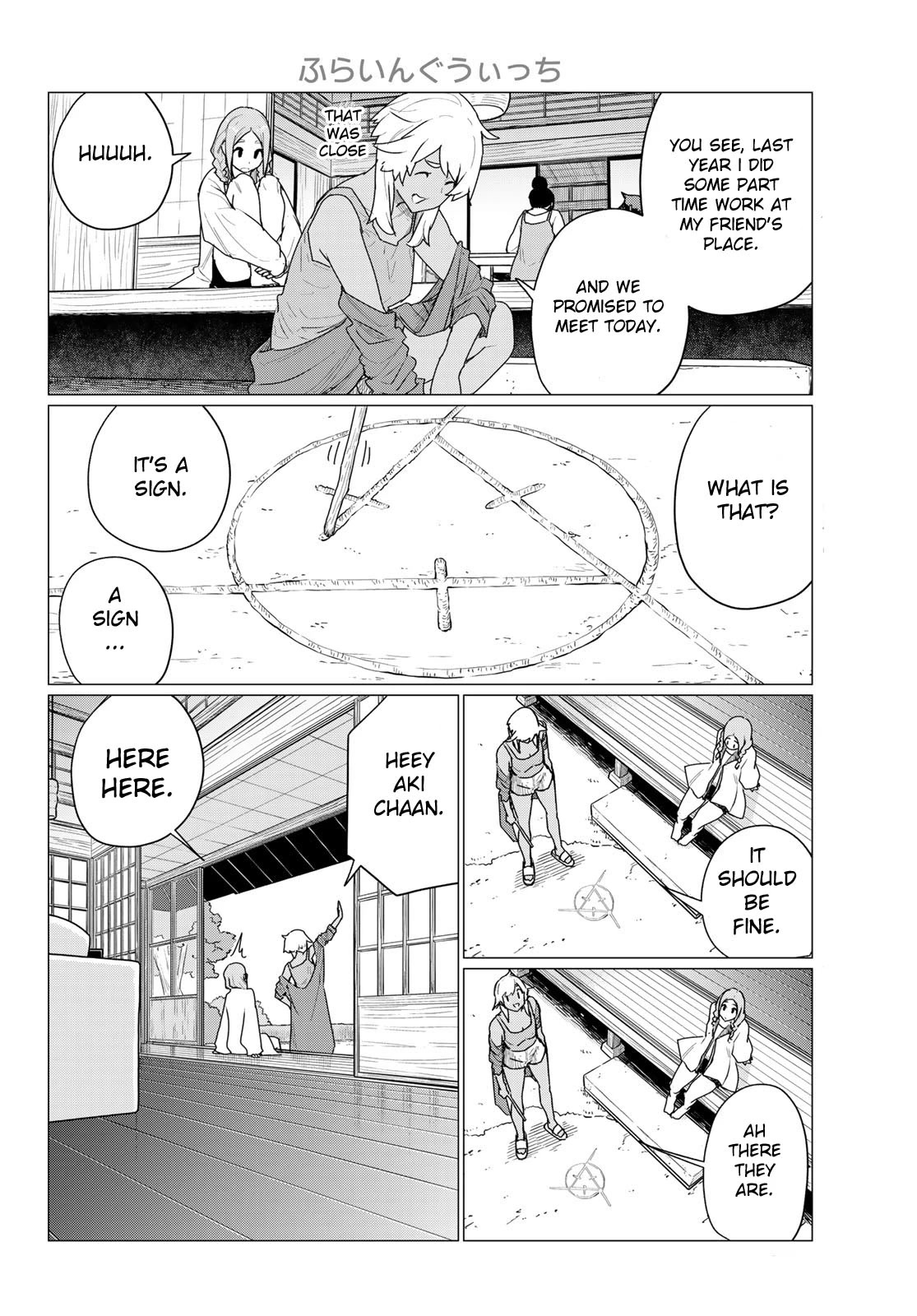 Flying Witch (Ishizuka Chihiro) - Chapter 72: Sudden Gremlin