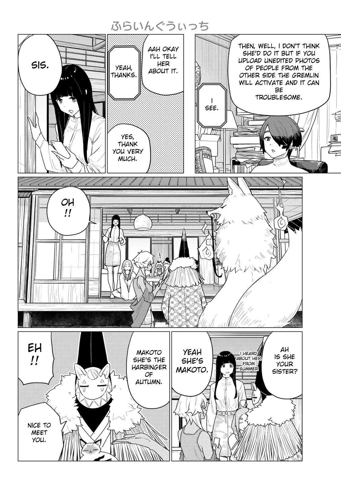 Flying Witch (Ishizuka Chihiro) - Chapter 72: Sudden Gremlin