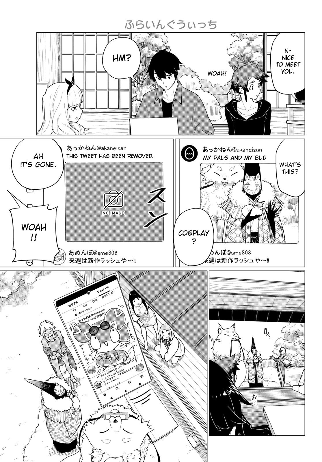 Flying Witch (Ishizuka Chihiro) - Chapter 72: Sudden Gremlin