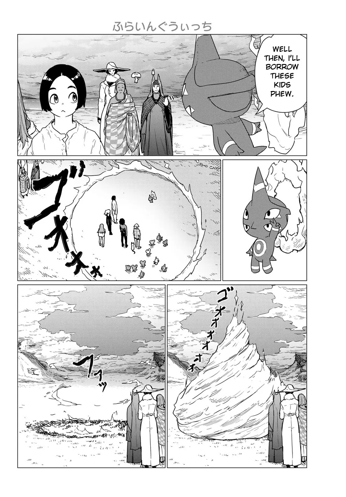 Flying Witch (Ishizuka Chihiro) - Chapter 81: The Fire God Is Indecisive