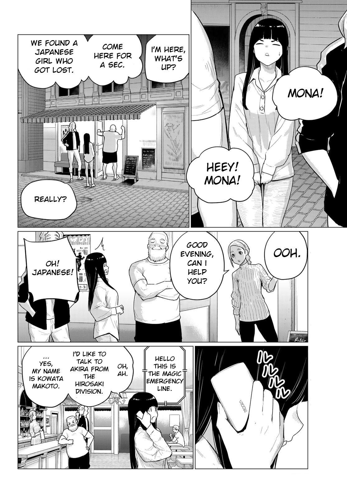 Flying Witch (Ishizuka Chihiro) - Chapter 77: Friendly Face First Fall