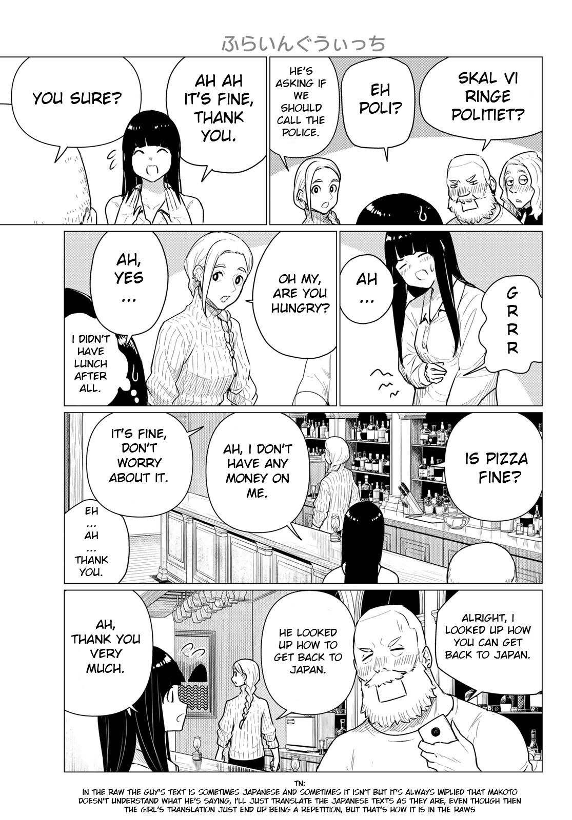 Flying Witch (Ishizuka Chihiro) - Chapter 77: Friendly Face First Fall